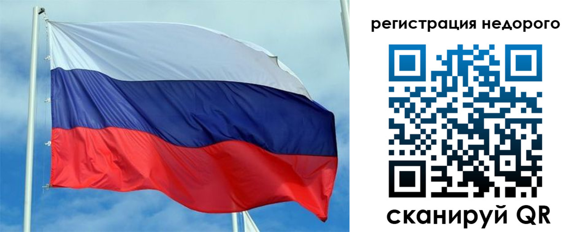 прописка регистрация в Ставрополе